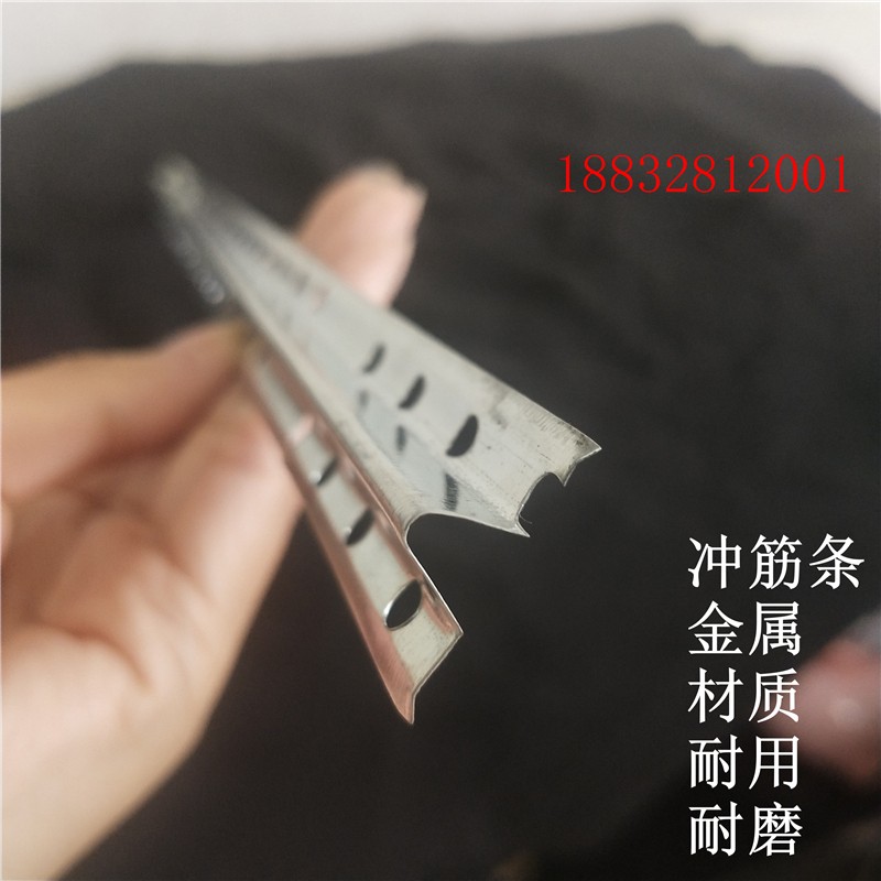 金属墙面地面冲筋条找平工具 镀锌T9墙面加固护角条施工