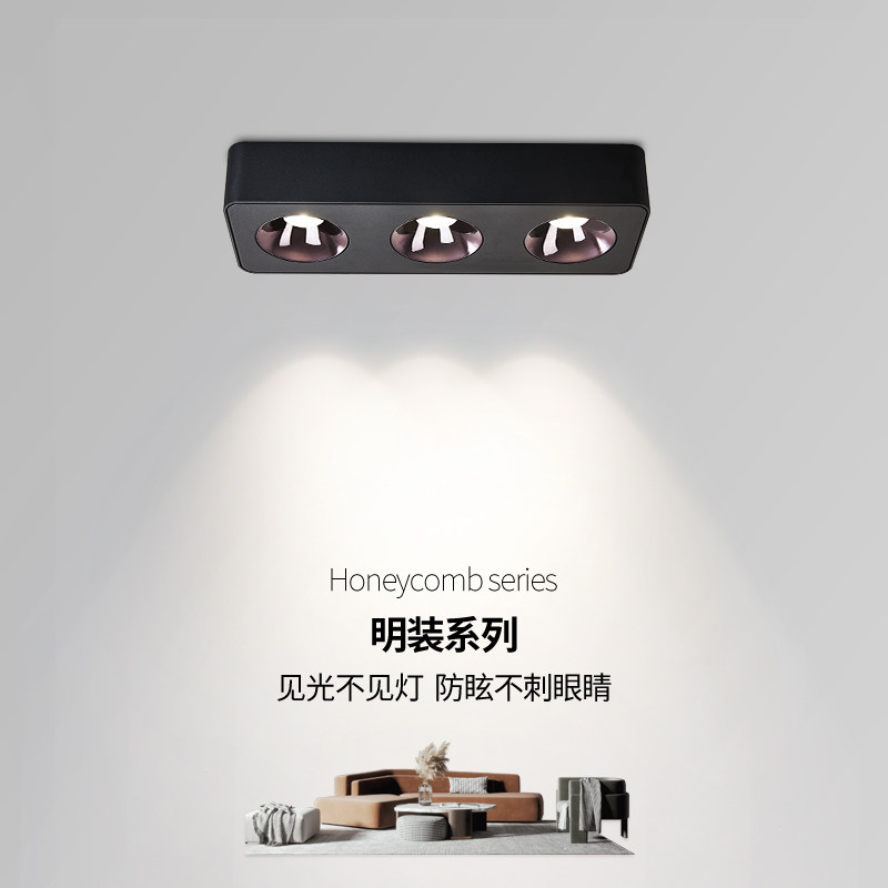 至御 led明装射灯方形三色变光客厅无主灯吸顶斗胆灯灯合仔天花灯