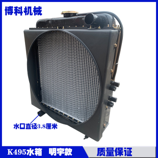 装载机铲车配件水箱920/926原厂发动机散热器明宇495侧固定水箱