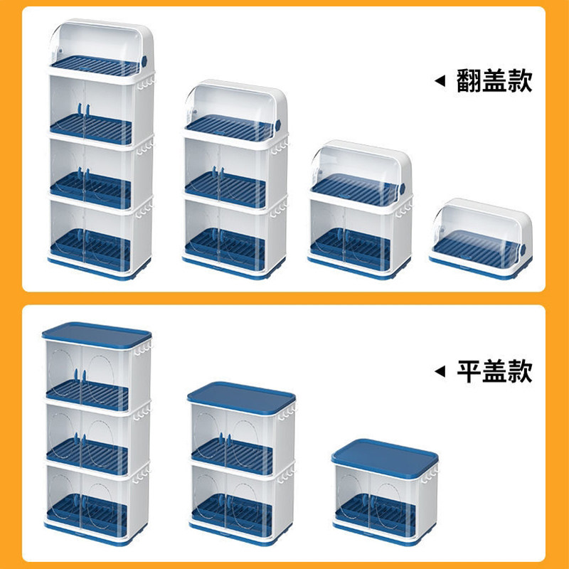 宝宝奶瓶收纳箱双层大容量婴儿辅食工具收纳柜碗筷餐具沥水储存盒