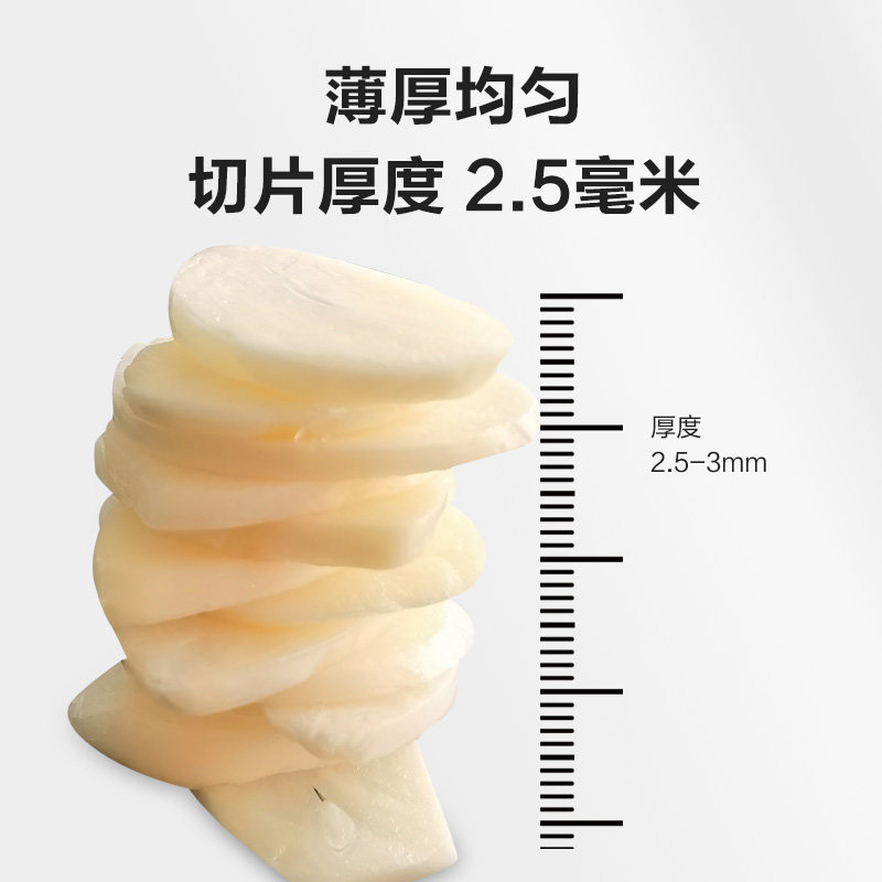 香程电动大蒜切片机小型蒜片机无线快速切片机充电切菜器切葱花机
