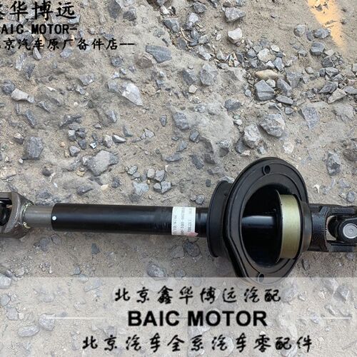 比速T5转向下轴方向机十字轴方向机上轴十字节万向节原厂配件包邮