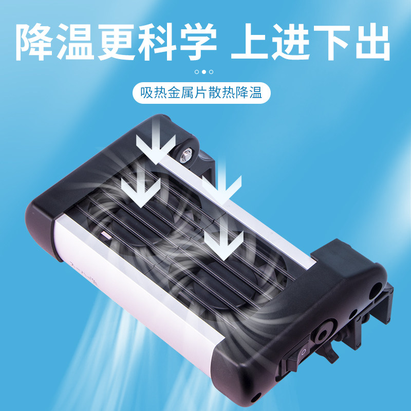 水草缸珊瑚缸淡海水缸酷鱼制冷散热神器省电可调角度风量鱼缸风扇