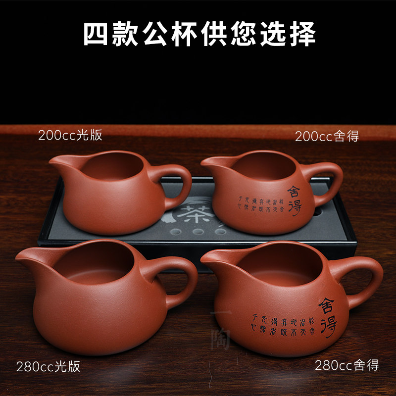 宜兴紫砂公道杯 茶漏分茶器 石瓢手工功夫茶具大号茶滤过滤器套装