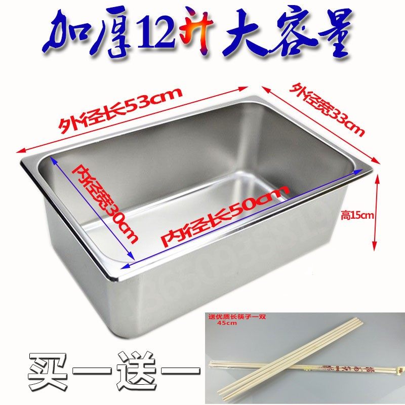 商用18/83电炸炉内缸加厚电炸锅单缸油锅油炸锅炸油条不锈钢油盘