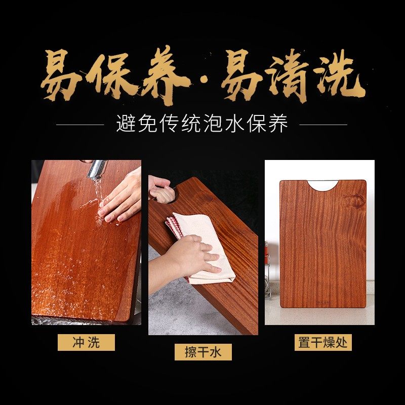 十八子作乌檀木砧板 家用实木砧板整木长方形切菜板案板擀面板