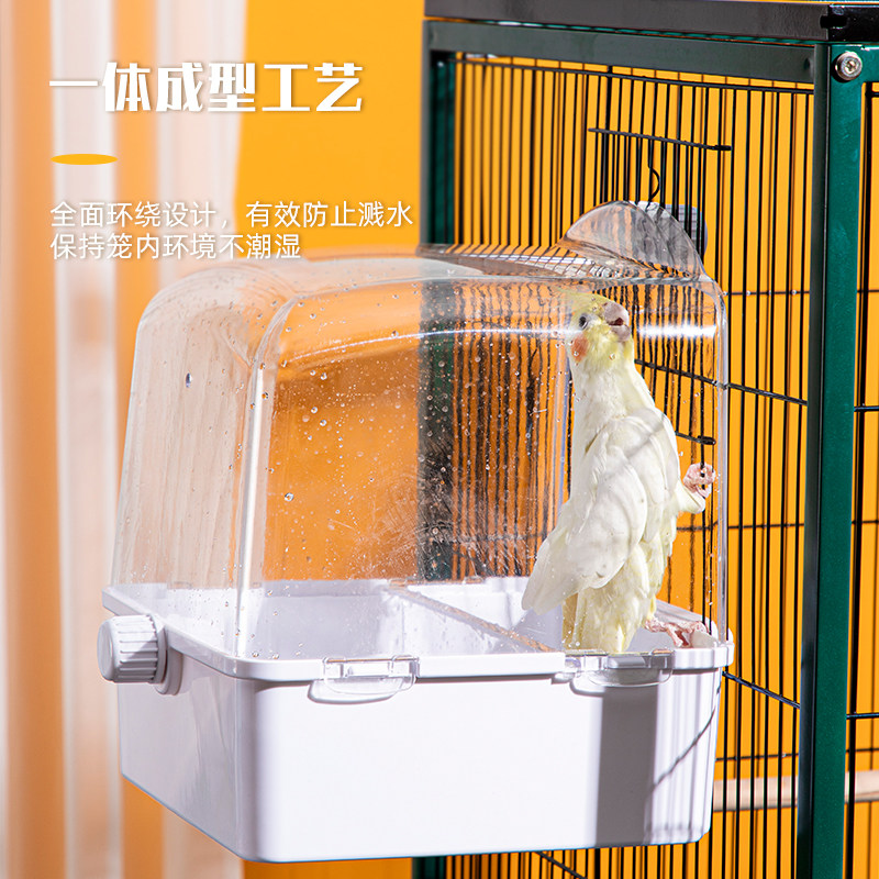 虎皮玄凤鹦鹉洗澡盆超大号加深底盘鹦鹉浴室洗澡器鹩哥八哥洗澡盒