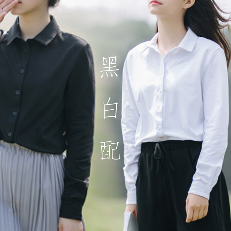 谧斯针织弹力衬衫女长袖黑色职业装衬衣白色修身打底衫2022年春季