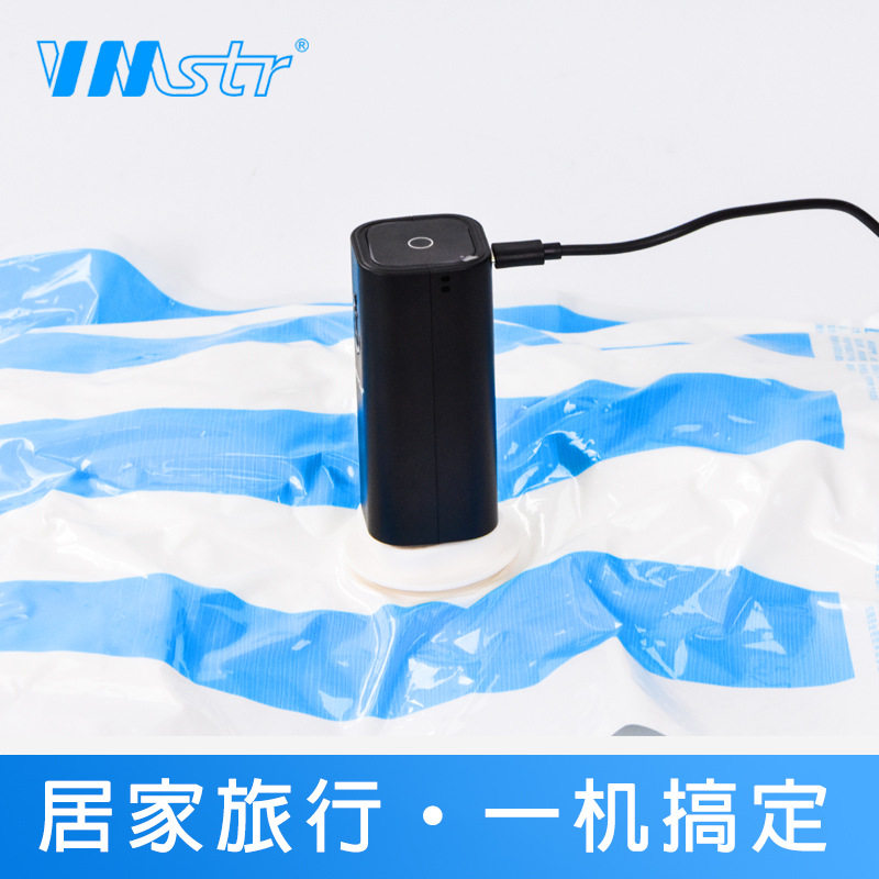 USB气泵抽充两用迷你真空机收纳袋真压缩机,蓝球游泳圈打气泵