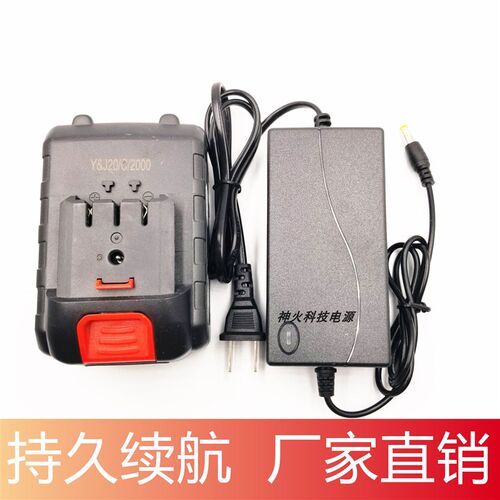 博奥菲电动割草机88TV128/168TV188/288TV除草机打草锂电池充电器