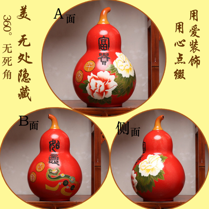 中式陶瓷大葫芦摆件博古架入户进门鞋柜玄关中国特色红装饰工艺品