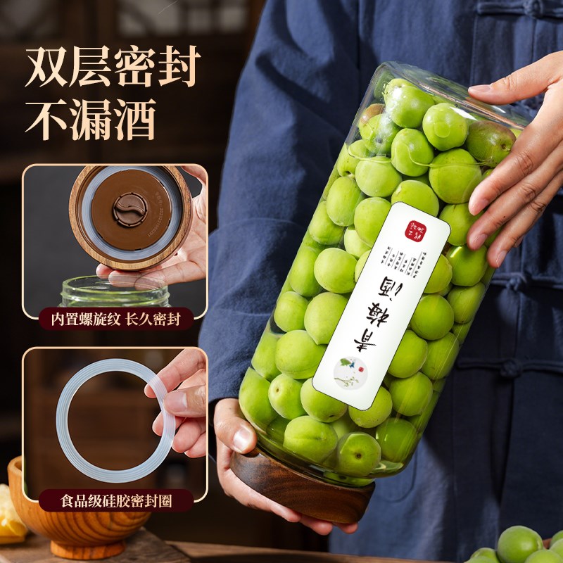 泡酒专用酒瓶青梅酒发酵罐高档果酒瓶家用酿酒罐玻璃装酒密封空瓶图片