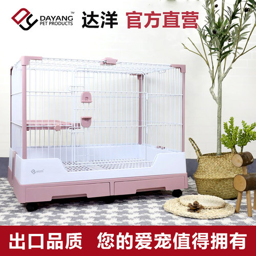 达洋R81兔笼 自动清粪兔屋 家用大空间兔笼
