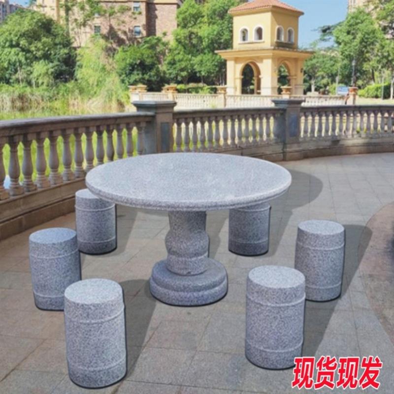 石桌石凳大理石桌椅家用茶台天然花岗岩仿古别墅庭院户外圆形桌子