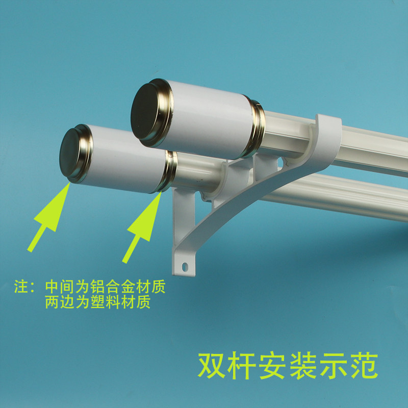 铝合金窗帘杆装饰头罗马杆阻流塞堵塞防锈罗马杆封套筒豪华封口