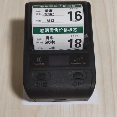 临沂款53*28mm卷烟价签热敏标签纸不干胶价签纸