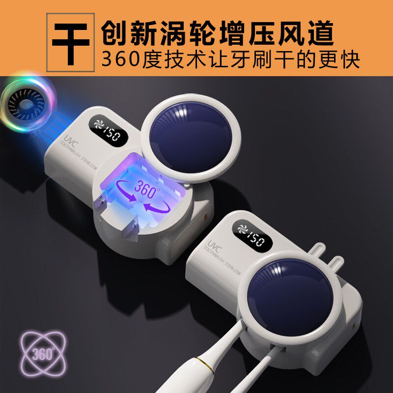包警长牙刷消毒器杀菌烘干洗手间免打孔壁挂式电动牙刷牙膏置物架