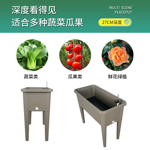 种菜专用箱户外花箱阳台庭院种植盆自吸水高脚花盆懒人种菜神器大