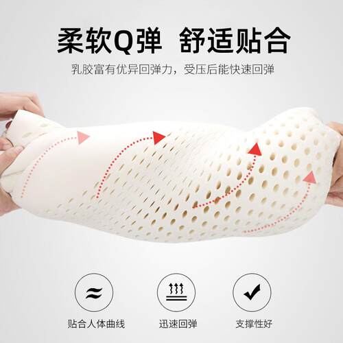 天然乳胶腰靠垫办公室椅子久坐腰部支撑汽车座椅腰靠背垫孕妇腰枕