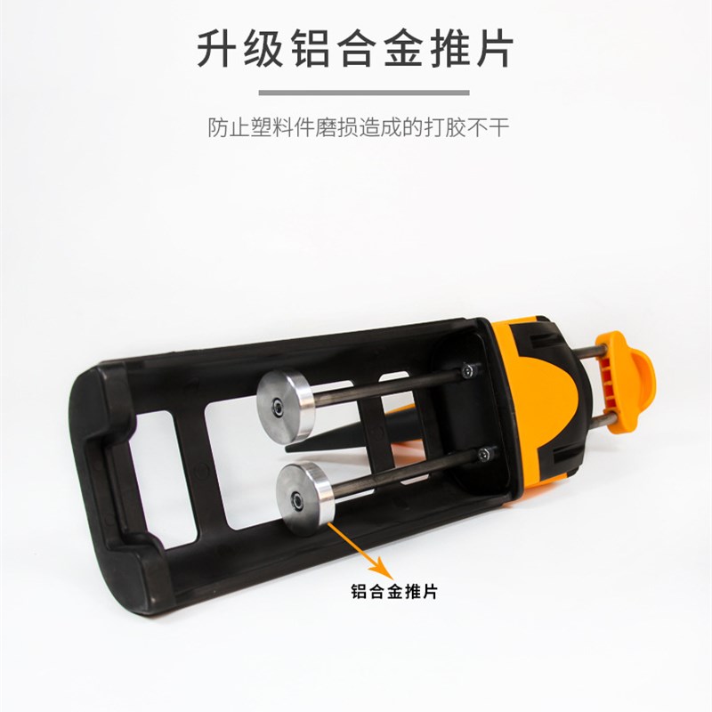 第四代耐上炯美缝胶枪U型款手动液压助力胶抢美缝剂打胶施工工具