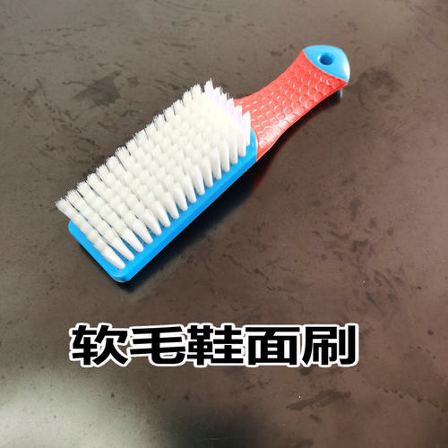 洗鞋刷软毛鞋面刷硬毛刷洗衣刷子尼龙鞋刷网面刷鞋边刷塑料刷纳米