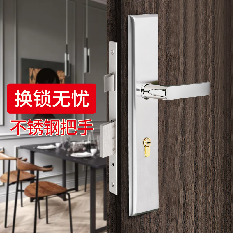 85锁体卧室门锁通用型室内家用房门房间锁门把手木门执手老式手柄
