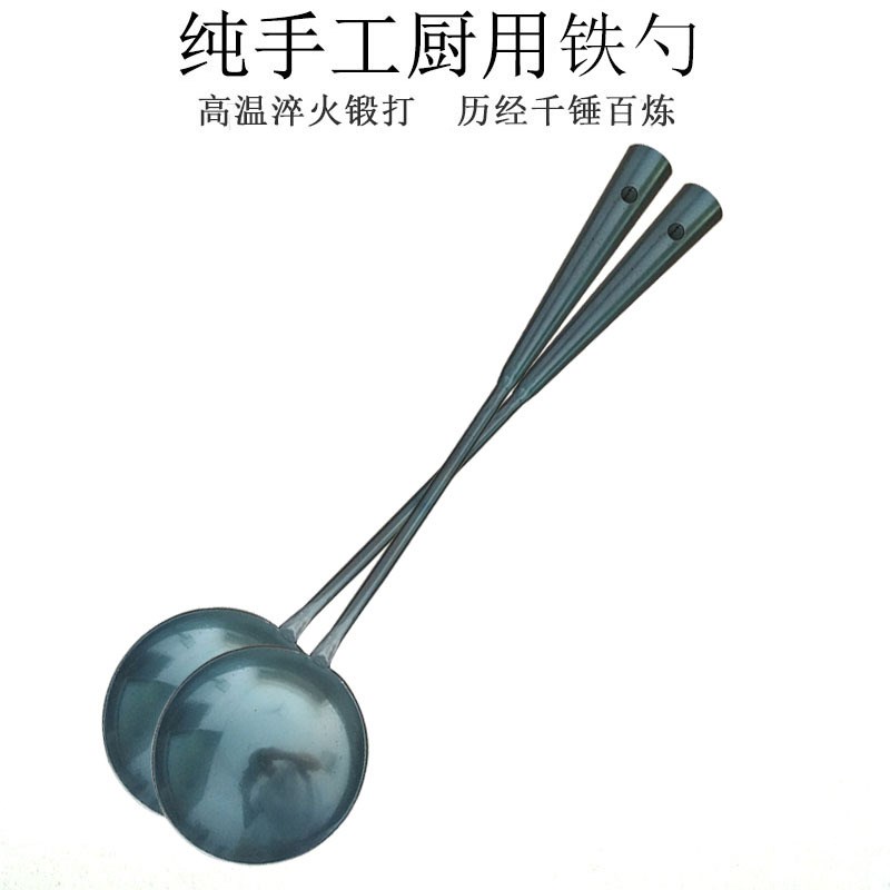 章丘手工铁锅炒菜锅铲勺老式防烫纯手工锻打长柄厨房勺子铲子套装
