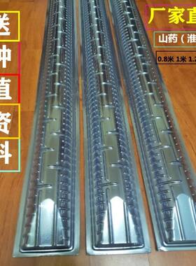 淮山槽种植浅生槽山药槽塑料定向槽U型槽淮山引导槽模具100条包邮