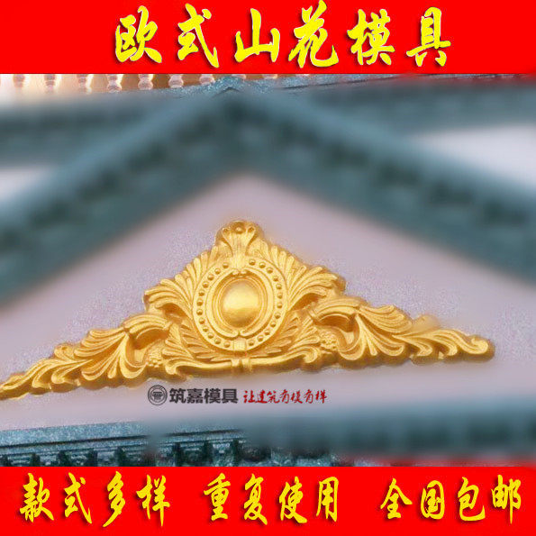 山花模具欧式外墙浮雕罗马柱门头装饰花门厅花模具建筑现浇塑钢