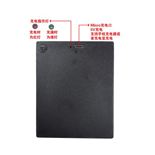 通用S-78 S-88智能密码锁电池7.4V智能锁锂电池新升级ZX1812A4