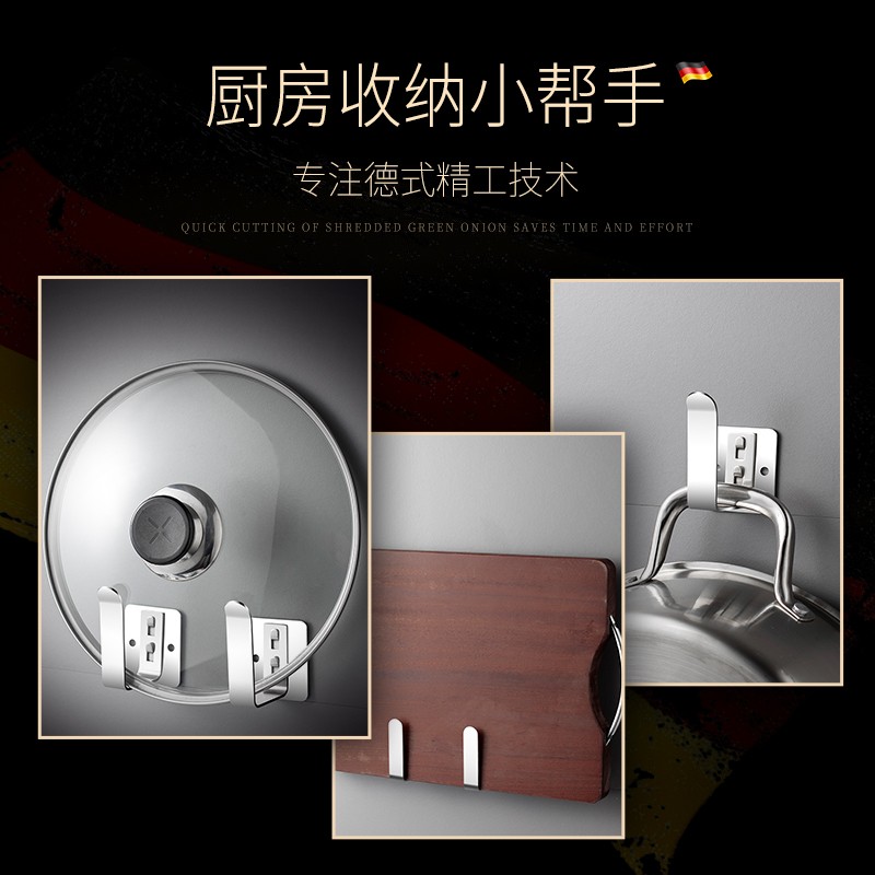 锅盖架壁挂免打孔厨房放锅盖的架子神器菜板粘板收纳置物架不锈钢