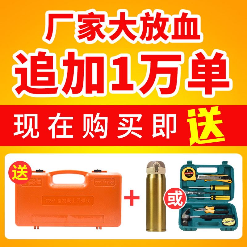 乐陵回弹仪混凝土强度检测仪抗压强度检测器数显机械回弹仪ZC3-A