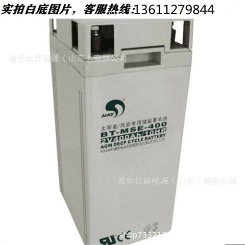 赛特蓄电池BT-MSE-400太阳能路灯储能2V400AH门禁安防监控系统