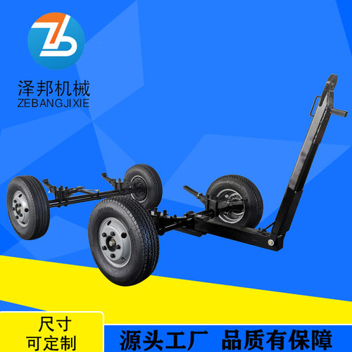 4轮前后车桥空压机移动拖车带弹簧钢板减震刹车拖挂车轴生产厂家