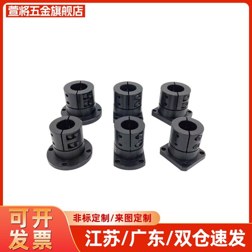 STHWSB STHWCB STHWRB 12 16 20 25 30 35 40 50导向轴支座开口型