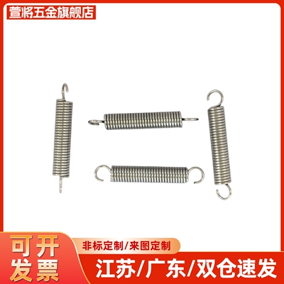 YBWY-D10/12-L30/35/40/50/55/60/65/70/80/90拉伸弹簧轻载型