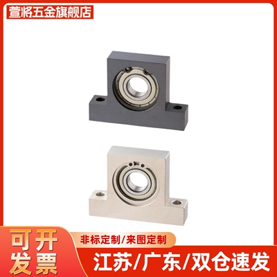 T型-带座轴承 BGHKB/BGHFB6900 6901 6902 6903ZZ-20/30/40/50/60