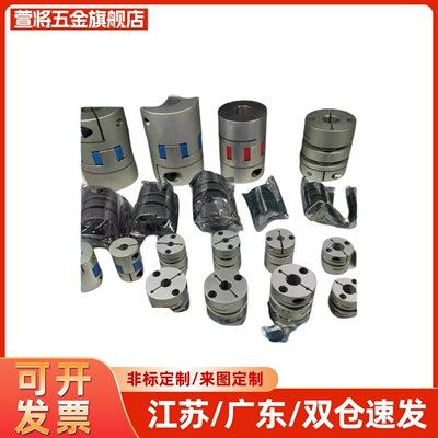 CPSR CPSRS CPND CPNDS16 20 25 32-5 6 8 10 12 14 联轴器