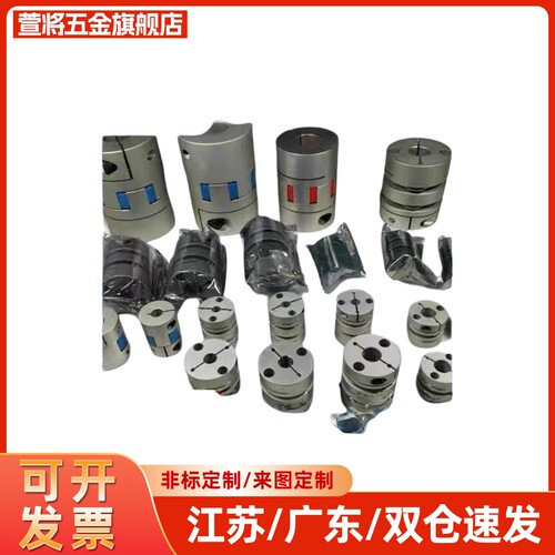 CPSR CPSRS CPND CPNDS16 20 25 32-5 6 8 10 12 14 联轴器