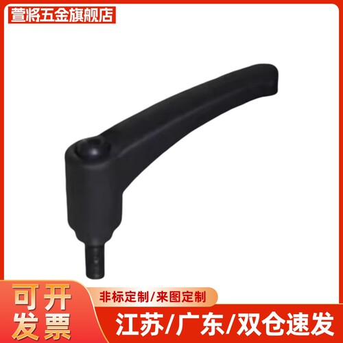 HAD46-M5/6/8/10/12-12/16/20/25/32/40/50 尼龙固定把手