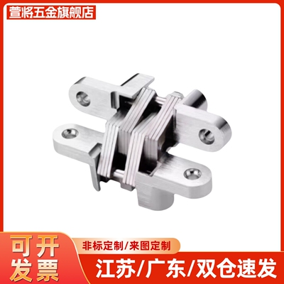 隐藏式铰链 暗藏合页HFN66-44.5 60.5 69.5 94 116A 115 138.8