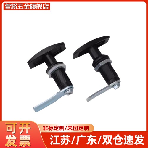 LCKA91把手31门锁XAR21 XAS51 XAU01 XAV21/52/53/54/55/98