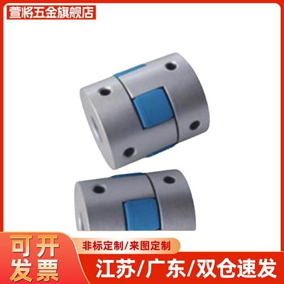 上隆梅花式联轴器-止动螺丝型CPHC/CPHCK-D14/20/25/30/35-A3-B3