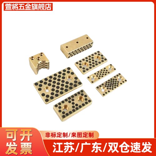 OBH01 OBH11-2K 3K 2KA 2KB 4K 6K-A-B-T5 T10-P5 P6无油线性滑板
