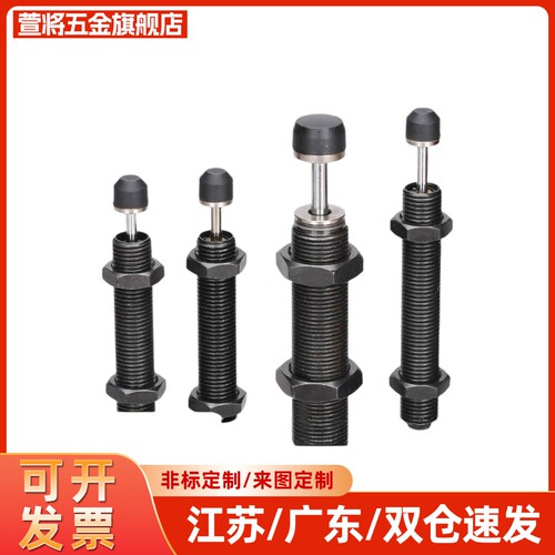 油压式缓冲器ASAC-0806/1005/1008/1210/1412/1416/2020/H/M/L