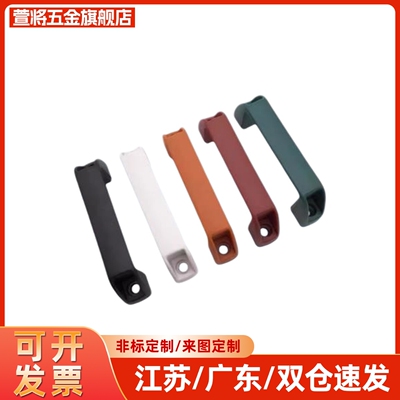 XAB41-L90/L93.5/L117/L132/L179-H36/H41/H45/H50/H51/H57-E拉手