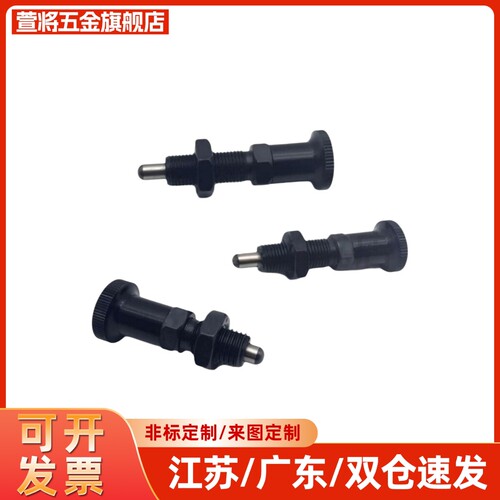 PXAN10L分度销PXAT12/PXAF8/C-PXKN5/PXKT16/PXKF10/PXYAN6/PXYAT