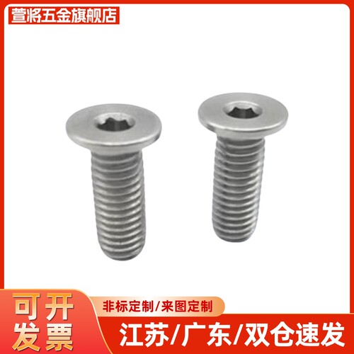 SUS304不锈钢超薄头CBSTS2/2.5/3/4/5/6/8内六角超短头内六角螺栓