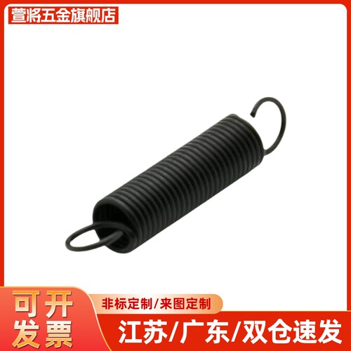YAWS-D2/D3/D4/D5-L10/15/20/25/30/35/40/45/50怡合达拉伸弹簧