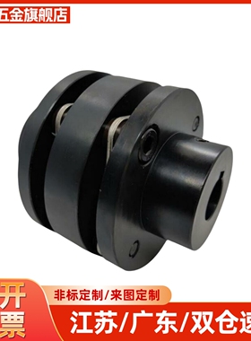 簧片式联轴器CPCT/CPCTK/CPDT/CPDTK-D56/68/82-A/B10~35